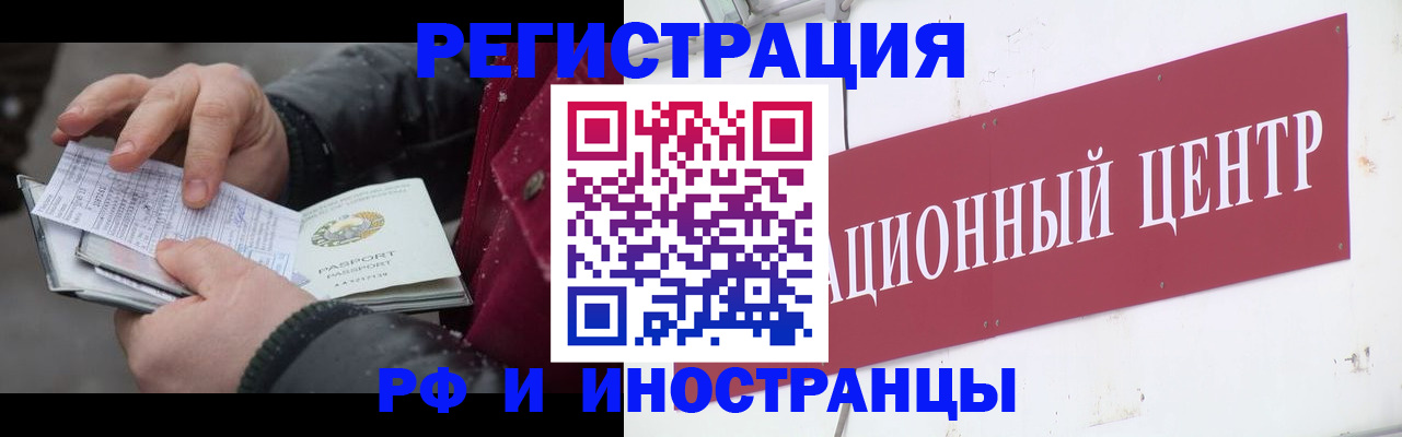 пропишу в квартире в Вологде